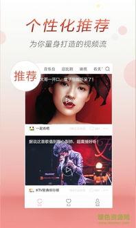 娱乐吃瓜酱视频素材下载,热门视频素材下载攻略 第2张 娱乐吃瓜酱视频素材下载,热门视频素材下载攻略 第2张