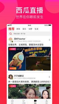 娱乐吃瓜酱视频素材下载,热门视频素材下载攻略 第3张 娱乐吃瓜酱视频素材下载,热门视频素材下载攻略 第3张