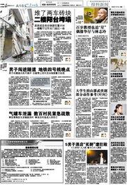 爆料与新闻,爆料与新闻背后的真相大起底 第2张 爆料与新闻,爆料与新闻背后的真相大起底 第2张