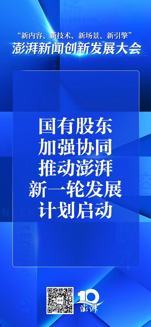 爆料与新闻,爆料与新闻背后的真相大起底 第3张 爆料与新闻,爆料与新闻背后的真相大起底 第3张