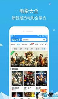 爆料小雨视频下载安装免费,免费获取热门视频的独家攻略