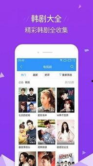 爆料小雨视频下载安装免费,免费获取热门视频的独家攻略 第2张 爆料小雨视频下载安装免费,免费获取热门视频的独家攻略 第2张