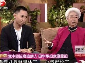 四川田华最新爆料事件,揭秘娱乐圈惊人内幕