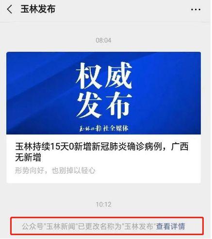今日爆料玉林新闻最新消息,揭秘今日重大新闻事件