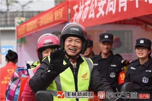 今日爆料玉林新闻最新消息,揭秘今日重大新闻事件 第2张 今日爆料玉林新闻最新消息,揭秘今日重大新闻事件 第2张