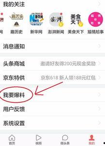 河源头条爆料新闻最新情况,最新爆料!揭秘河源某重大事件真相 第2张 河源头条爆料新闻最新情况,最新爆料!揭秘河源某重大事件真相 第2张