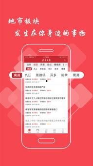 河源头条爆料新闻最新情况,最新爆料!揭秘河源某重大事件真相 第3张 河源头条爆料新闻最新情况,最新爆料!揭秘河源某重大事件真相 第3张
