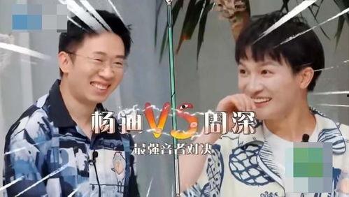 直播爆料杨迪最新消息,直播爆料揭秘幕后故事