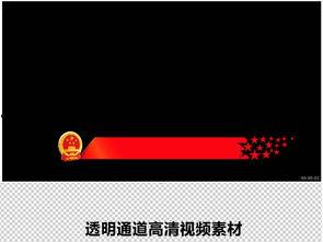 新闻爆料素材视频网站,新闻爆料素材背后的真相