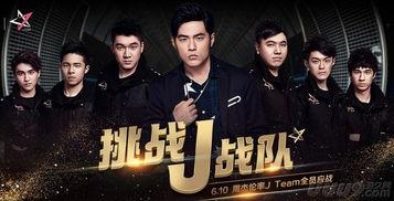 周杰伦员工爆料视频播放,幕后工作点滴与独家幕后花絮  第3张