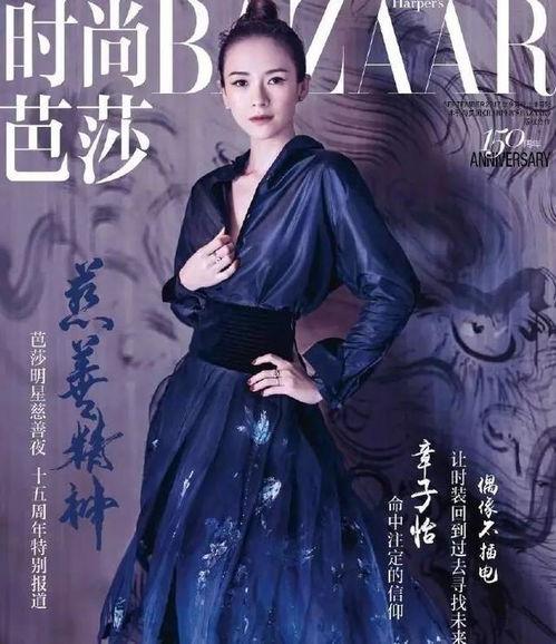 娱乐圈八卦最新爆料封面,最新爆料封面,明星隐私大曝光! 第2张 娱乐圈八卦最新爆料封面,最新爆料封面,明星隐私大曝光! 第2张