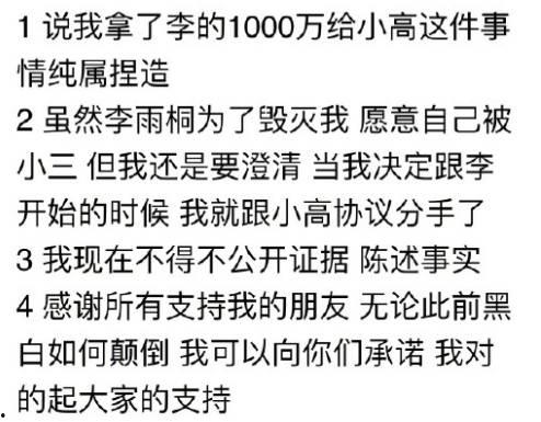 圈内八卦爆料薛之谦,揭秘娱乐圈背后的情感纠葛与音乐传奇