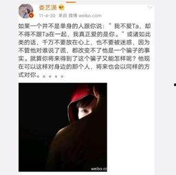圈内八卦爆料薛之谦,揭秘娱乐圈背后的情感纠葛与音乐传奇 第2张 圈内八卦爆料薛之谦,揭秘娱乐圈背后的情感纠葛与音乐传奇 第2张