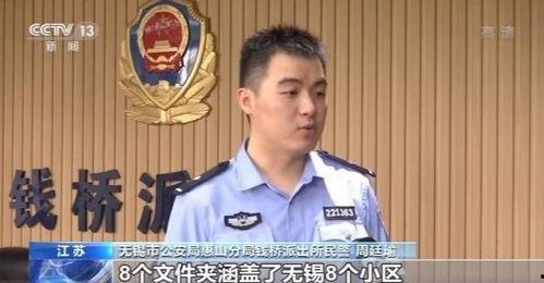 爆料人黄韡最新消息,揭秘事件背后惊人真相 第2张 爆料人黄韡最新消息,揭秘事件背后惊人真相 第2张