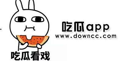 黑料吃瓜资源免费,黑料吃瓜资源大揭秘，免费获取独家爆料！