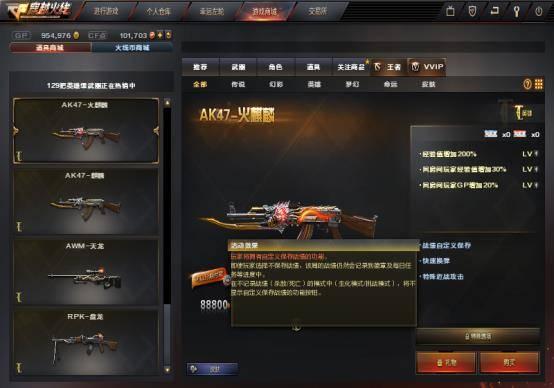 穿越火线最新英雄爆料,新英雄登场，神秘力量震撼来袭！