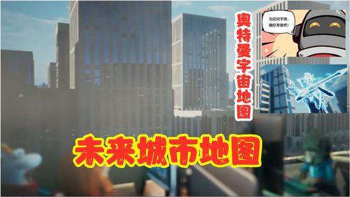 香肠派对最新地图大爆料,探索未知领域,开启冒险之旅 第2张 香肠派对最新地图大爆料,探索未知领域,开启冒险之旅 第2张