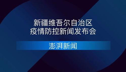 天涯爆料澎湃新闻直播间  第1张