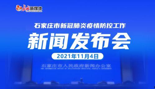 天涯爆料澎湃新闻直播间  第3张
