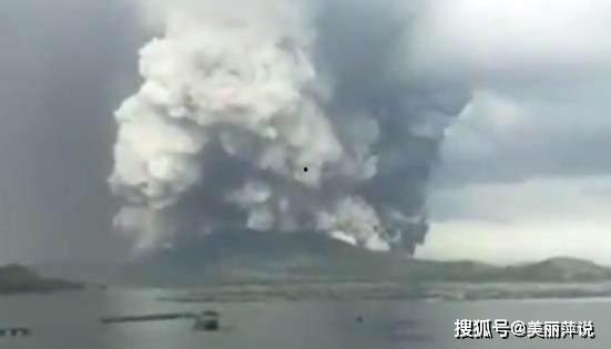 菲律宾火山爆料视频,菲律宾火山喷发惊心动魄瞬间