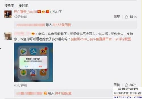 抓哥微博爆料最新消息,揭秘娱乐圈最新动态！  第3张