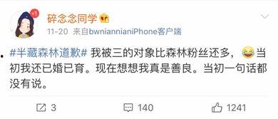 吃瓜网红桂哥微博账号,揭秘吃瓜网红背后的故事与魅力”