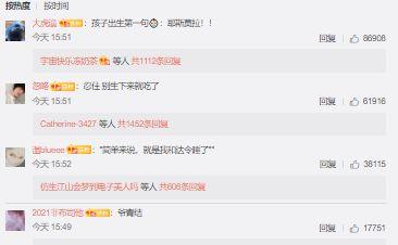 吃瓜网红桂哥微博账号,揭秘吃瓜网红背后的故事与魅力” 第2张 吃瓜网红桂哥微博账号,揭秘吃瓜网红背后的故事与魅力” 第2张