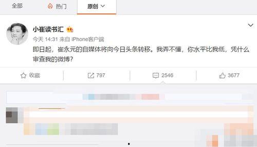 吃瓜网红桂哥微博账号,揭秘吃瓜网红背后的故事与魅力” 第3张 吃瓜网红桂哥微博账号,揭秘吃瓜网红背后的故事与魅力” 第3张