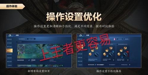 王者峡谷新赛季爆料视频,揭秘全新爆料视频中的精彩亮点