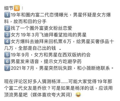 张小寒最新爆料,揭秘娱乐圈最新热点事件 第3张 张小寒最新爆料,揭秘娱乐圈最新热点事件 第3张