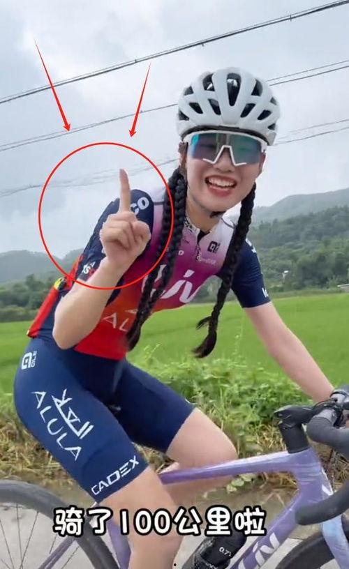 有个女的爆料骑行内幕的视频,女骑手亲述行业黑幕  第2张
