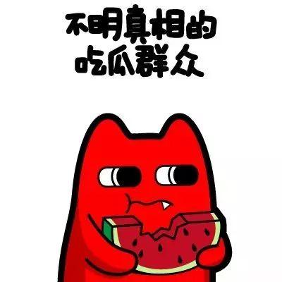 吃瓜群众免费入口,畅享娱乐盛宴的秘密通道 第3张 吃瓜群众免费入口,畅享娱乐盛宴的秘密通道 第3张