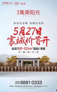 金科爆料最新消息,揭秘行业动态与未来趋势  第2张