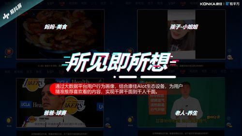 利刃四新配色爆料视频,炫酷视觉盛宴,科技与时尚的完美融合 第2张 利刃四新配色爆料视频,炫酷视觉盛宴,科技与时尚的完美融合 第2张