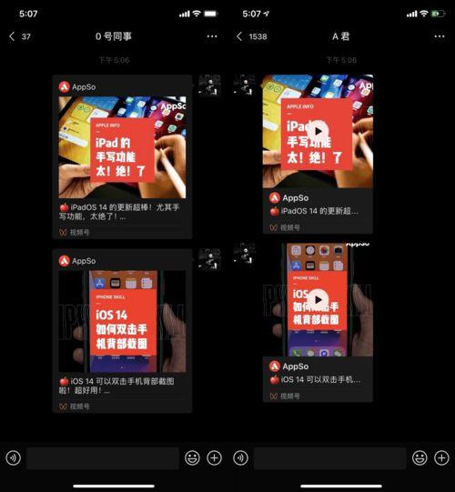 利刃四新配色爆料视频,炫酷视觉盛宴,科技与时尚的完美融合 第3张 利刃四新配色爆料视频,炫酷视觉盛宴,科技与时尚的完美融合 第3张