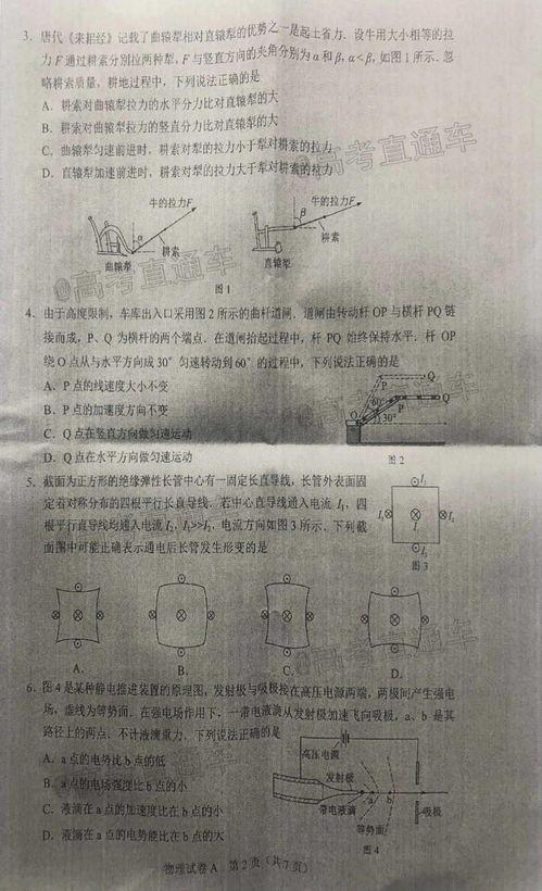 韩国宋江最新八卦爆料是真的吗,真相揭秘还是无稽之谈？