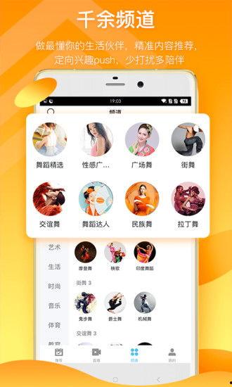 吃货小金爆料视频下载安装,视频下载安装攻略，美食爱好者必备！
