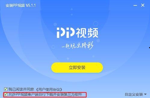 吃货小金爆料视频下载安装,视频下载安装攻略,美食爱好者必备! 第2张 吃货小金爆料视频下载安装,视频下载安装攻略,美食爱好者必备! 第2张