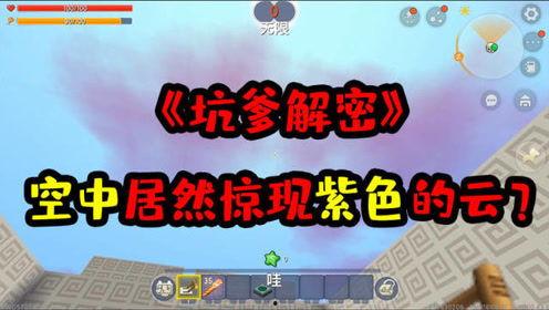 蜜糖迷你世界最新爆料,神秘新内容即将揭晓,探索未知世界! 第2张 蜜糖迷你世界最新爆料,神秘新内容即将揭晓,探索未知世界! 第2张
