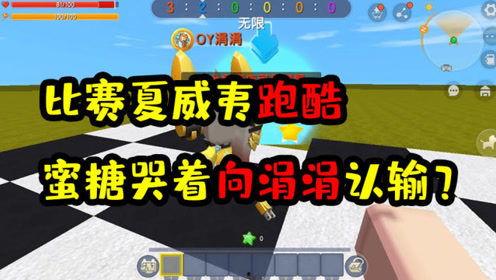 蜜糖迷你世界最新爆料,神秘新内容即将揭晓,探索未知世界! 第3张 蜜糖迷你世界最新爆料,神秘新内容即将揭晓,探索未知世界! 第3张