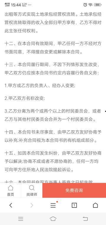 执法新闻爆料怎么写范文,深度解析事件背后真相