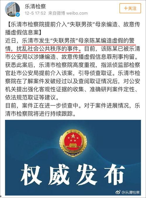执法新闻爆料怎么写范文,深度解析事件背后真相  第3张