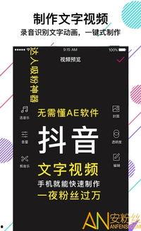 美册视频制作爆料软件,一键获取幕后信息 第2张 美册视频制作爆料软件,一键获取幕后信息 第2张