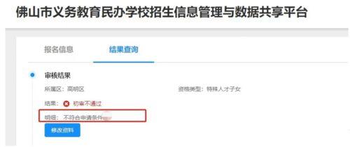 爆料视频审核不通过咋办,视频审核未通过?揭秘应对策略与解决方案 第2张 爆料视频审核不通过咋办,视频审核未通过?揭秘应对策略与解决方案 第2张