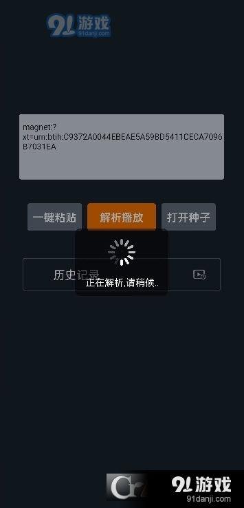 匿名吃瓜爆料视频下载安装,下载安装背后的秘密大揭秘  第2张