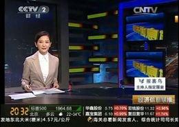 第一财经新闻爆料视频,揭秘视频背后的惊人真相  第3张