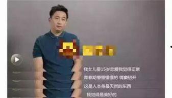 黄磊爆料应采儿视频播放,揭秘娱乐圈幕后故事 第1张 黄磊爆料应采儿视频播放,揭秘娱乐圈幕后故事 第1张