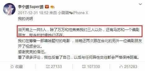 圈内人明星爆料视频大全,圈内人爆料视频大全精彩回顾 第2张 圈内人明星爆料视频大全,圈内人爆料视频大全精彩回顾 第2张