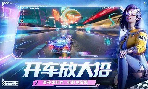 王牌竞速星田爆料视频,王牌竞速背后的精彩瞬间