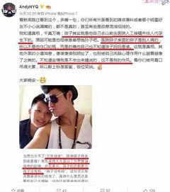 娱乐圈爆料案例,揭秘明星隐私背后的真相 第2张 娱乐圈爆料案例,揭秘明星隐私背后的真相 第2张